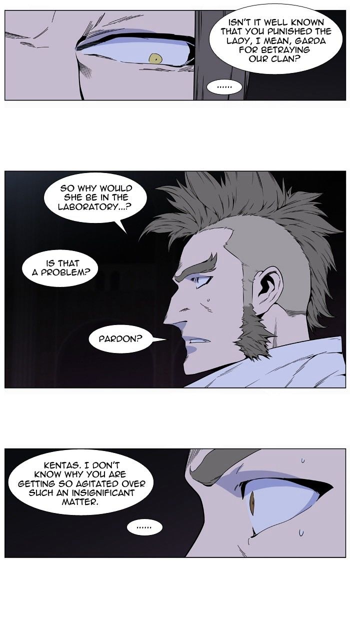 Read Noblesse Manga Online