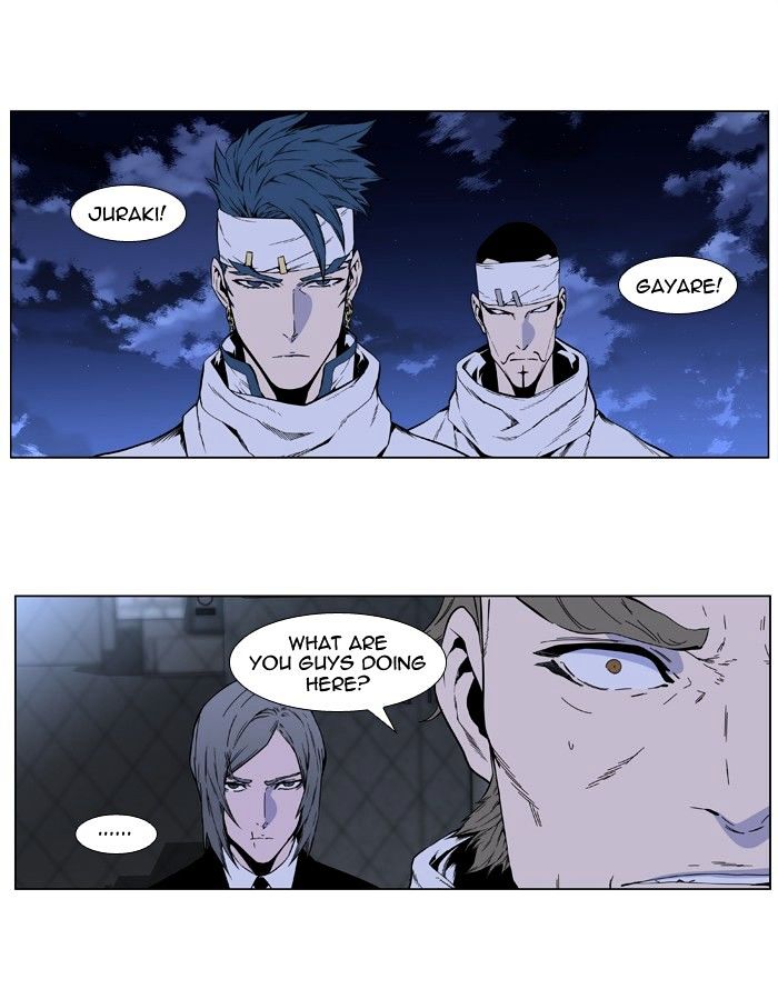 Read Noblesse Manga Online
