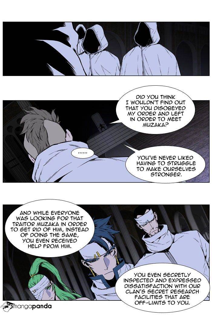 Read Noblesse Manga Online