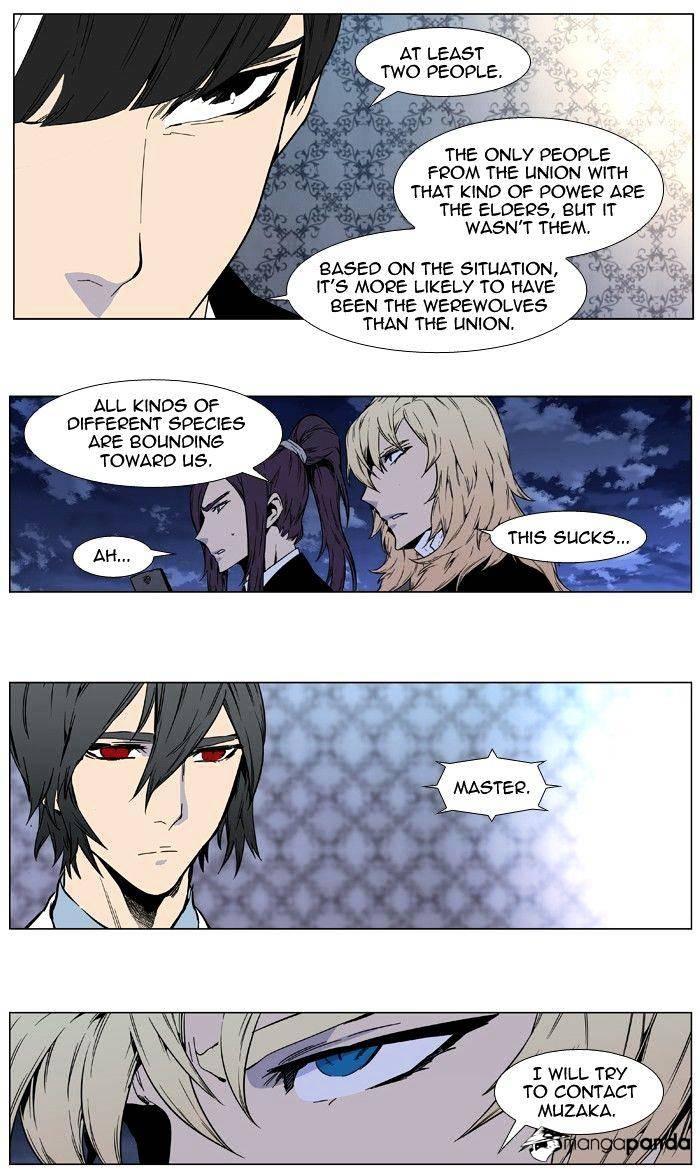 Read Noblesse Manga Online