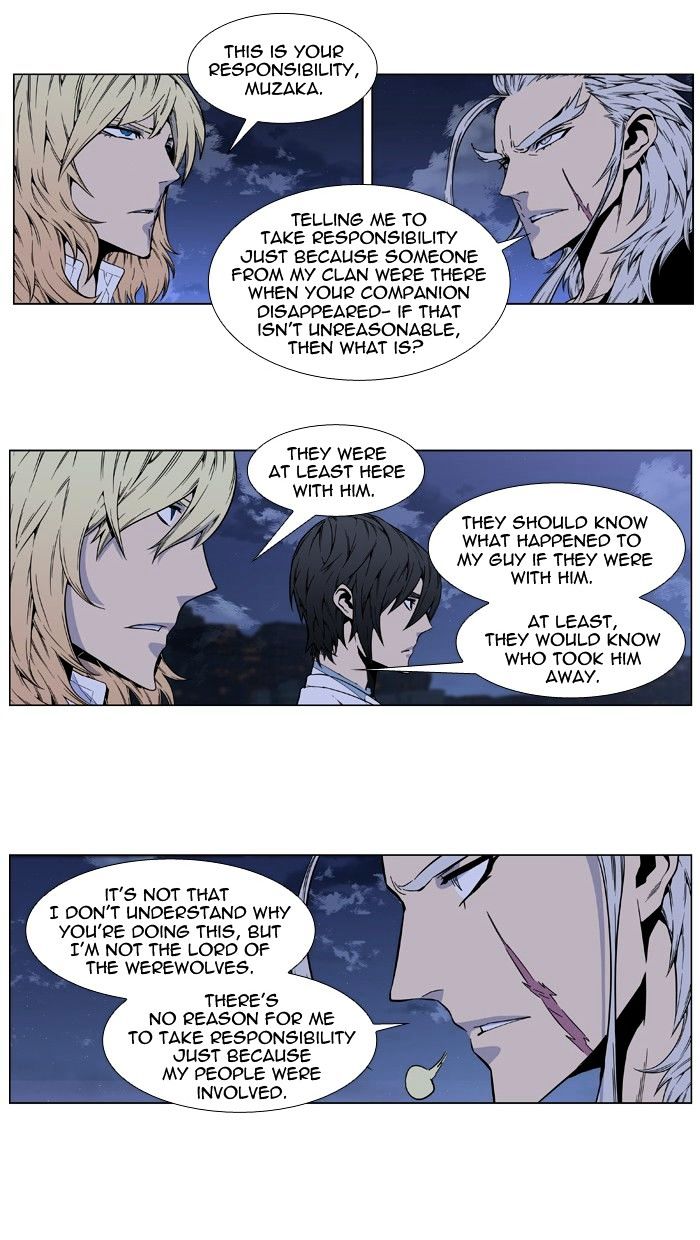 Read Noblesse Manga Online