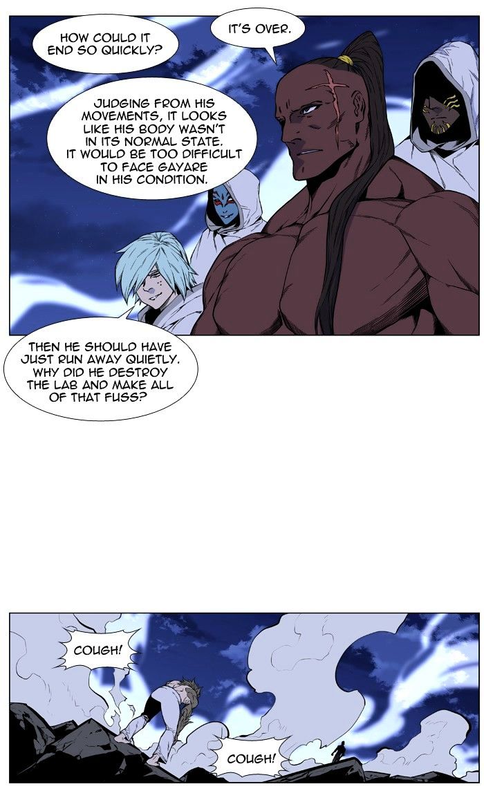 Read Noblesse Manga Online