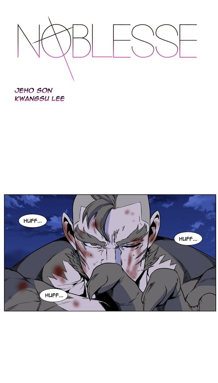 Read Noblesse Manga Online