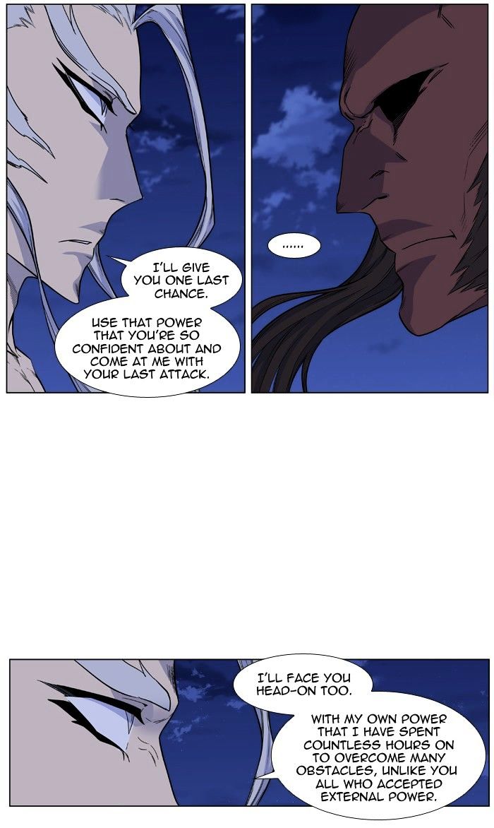 Read Noblesse Manga Online