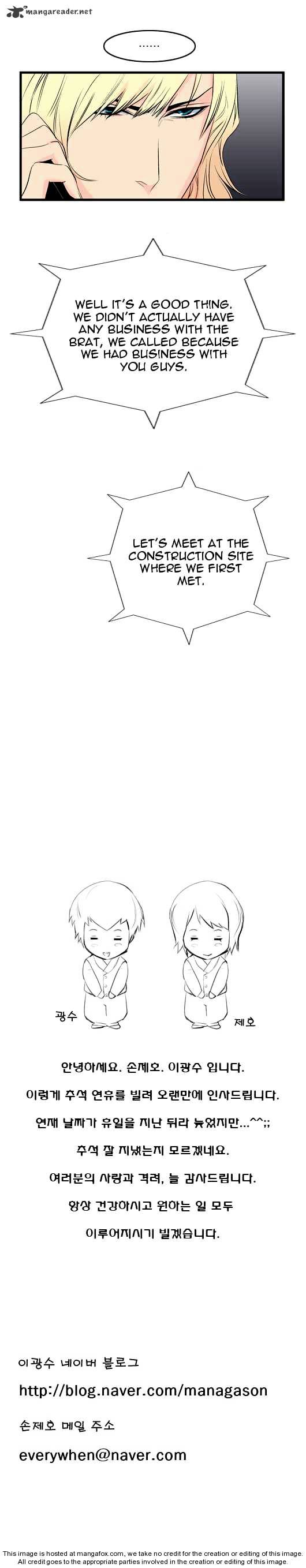 Read Noblesse Manga Online