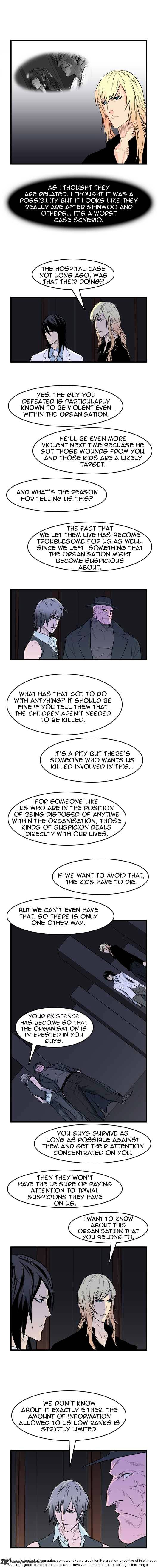 Read Noblesse Manga Online