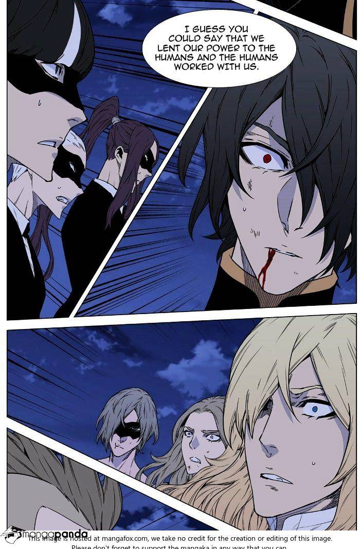 Read Noblesse Manga Online