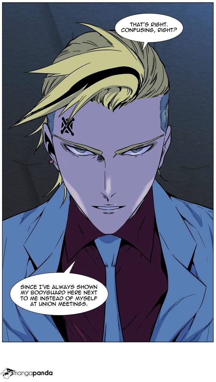 Read Noblesse Manga Online