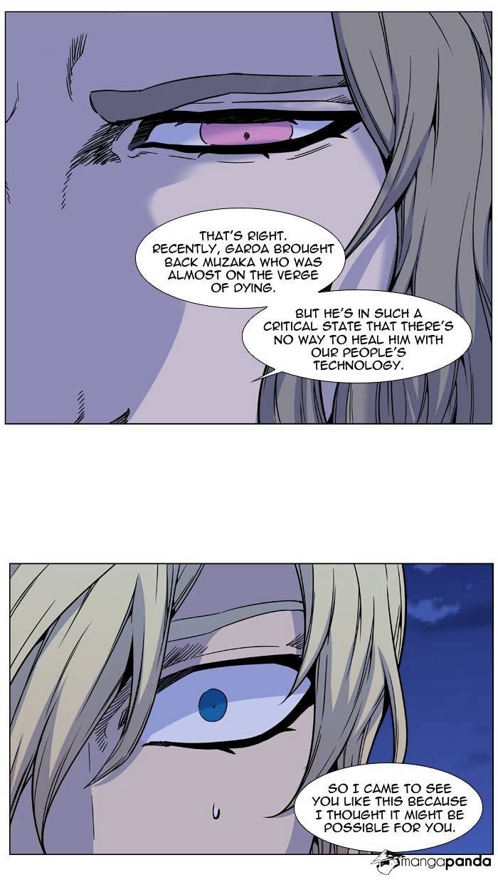 Read Noblesse Manga Online
