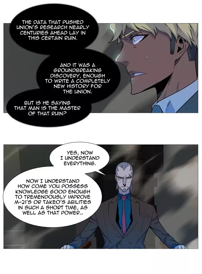 Read Noblesse Manga Online
