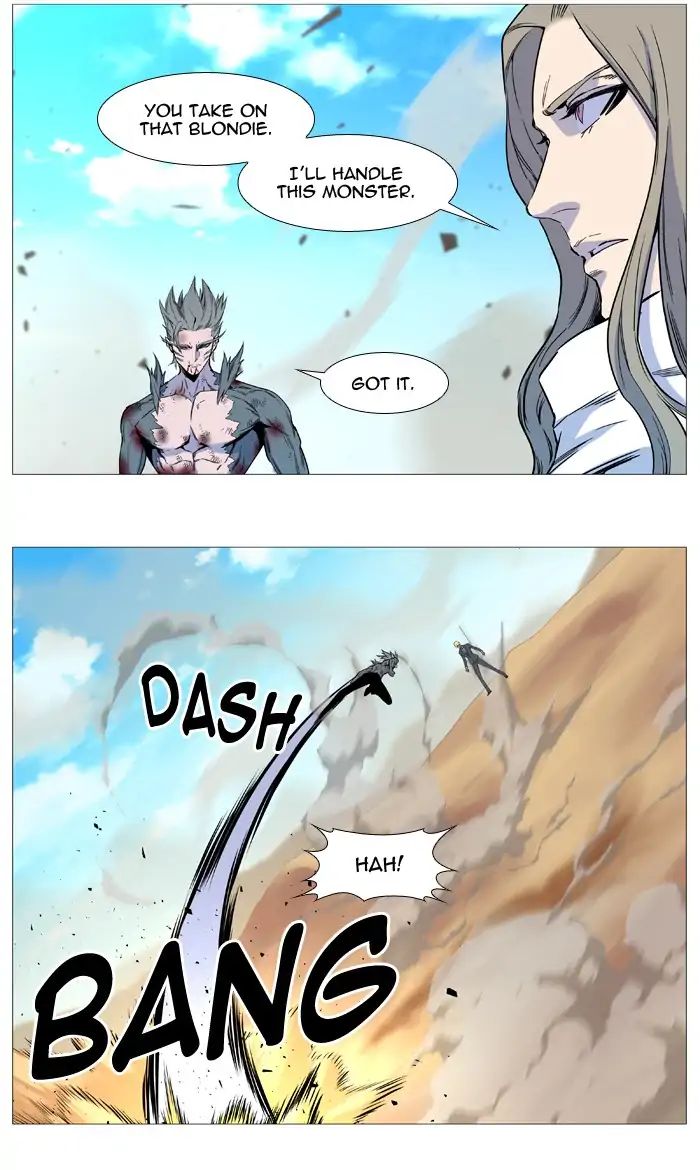 Read Noblesse Manga Online