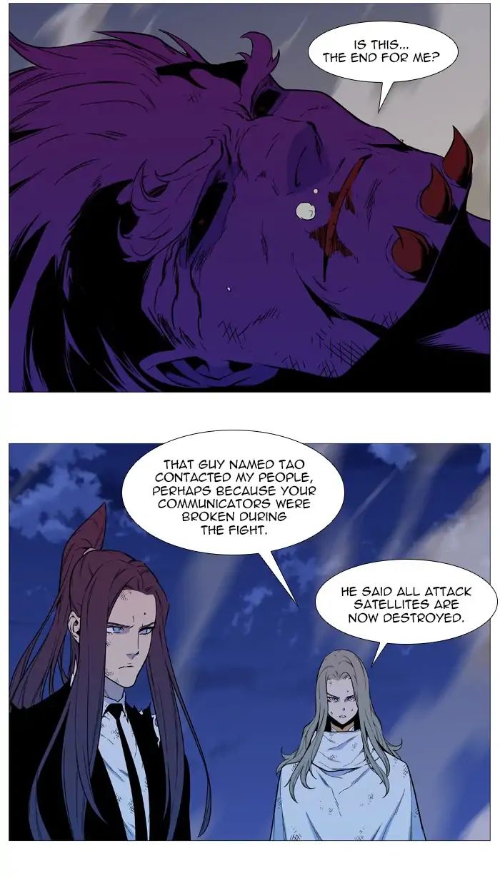 Read Noblesse Manga Online