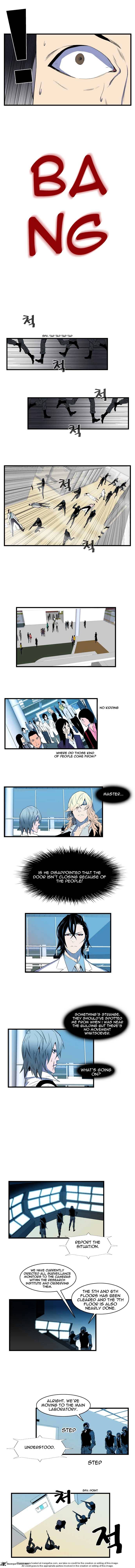 Read Noblesse Manga Online