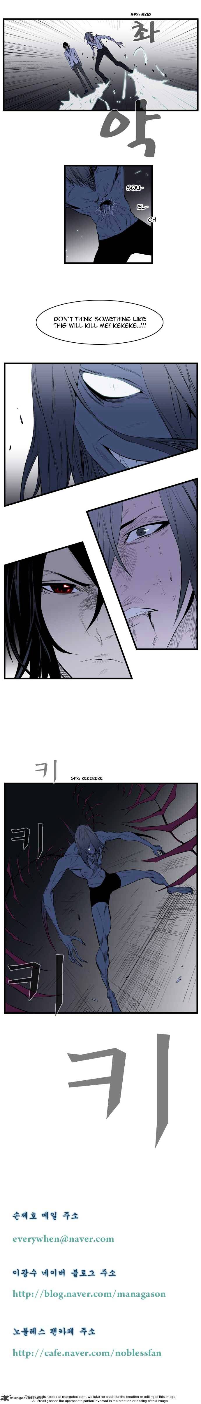 Read Noblesse Manga Online