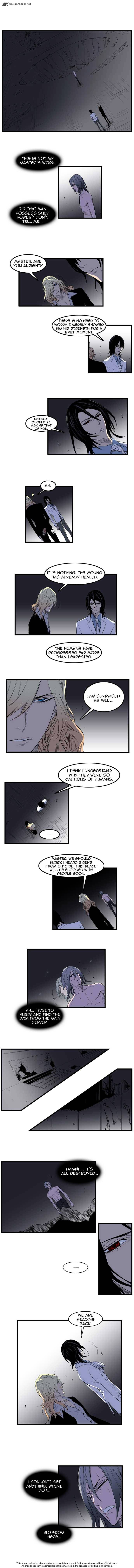 Read Noblesse Manga Online