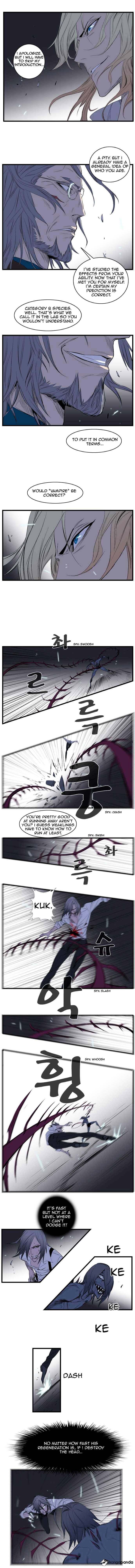 Read Noblesse Manga Online