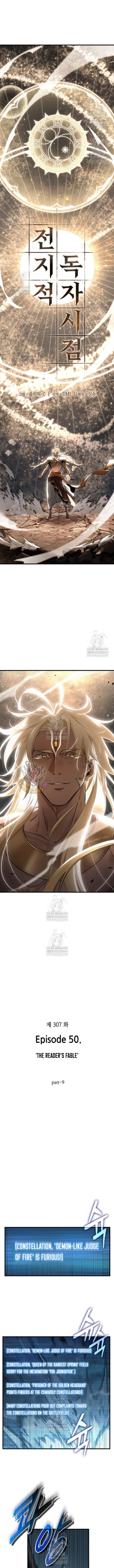 Read Omniscient Reader Manga Online