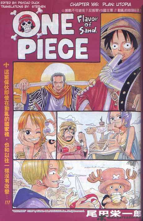 Read One Piece Manga Online