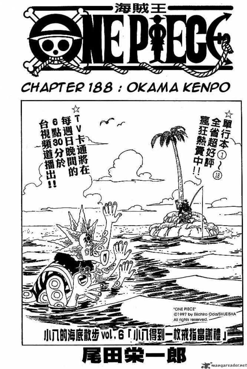 Read One Piece Manga Online
