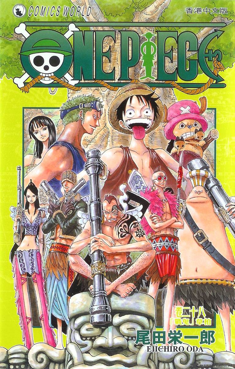 Read One Piece Manga Online