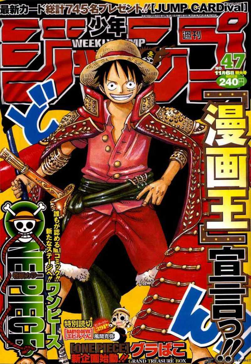 Read One Piece Manga Online