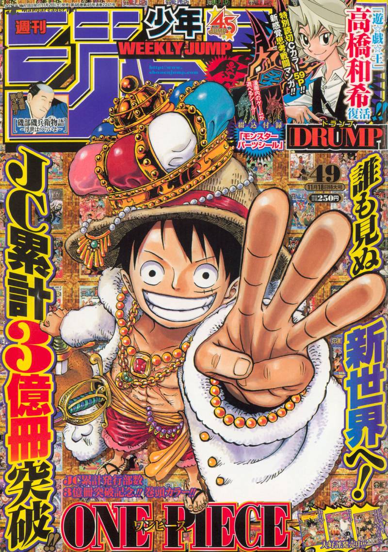 Read One Piece Manga Online