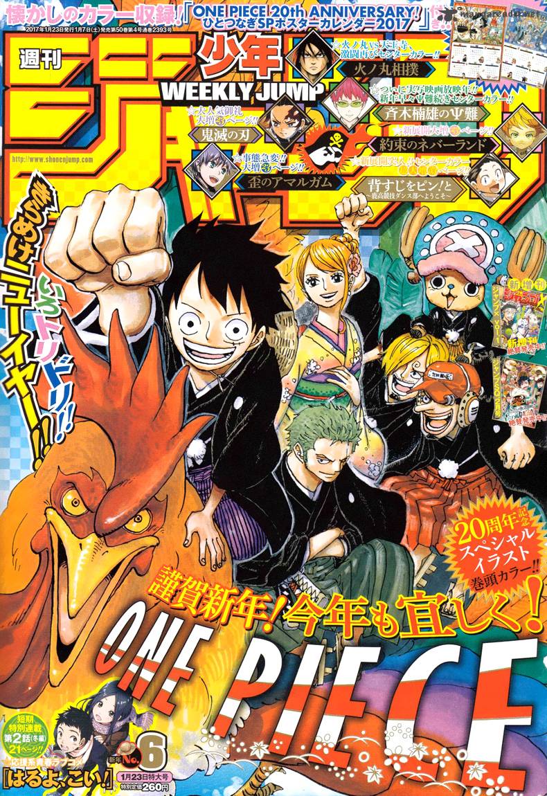 Read One Piece Manga Online