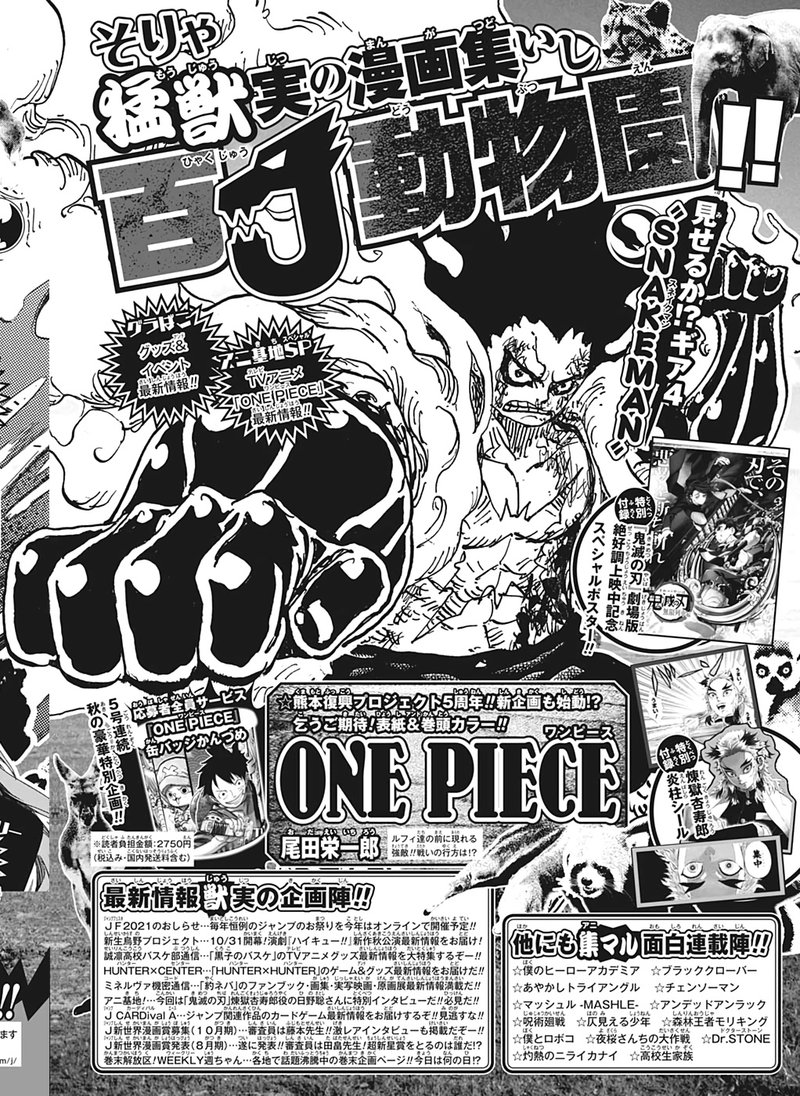 Read One Piece Manga Online