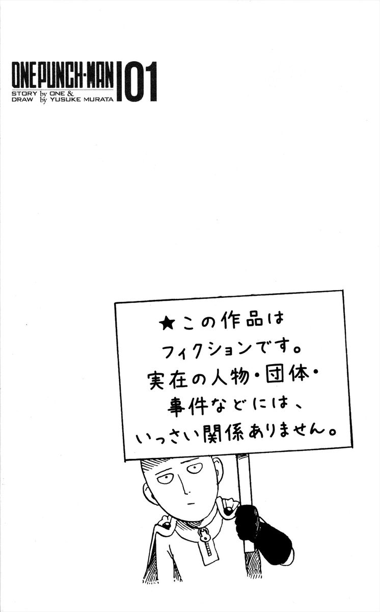 Read Onepunch-Man Manga Online