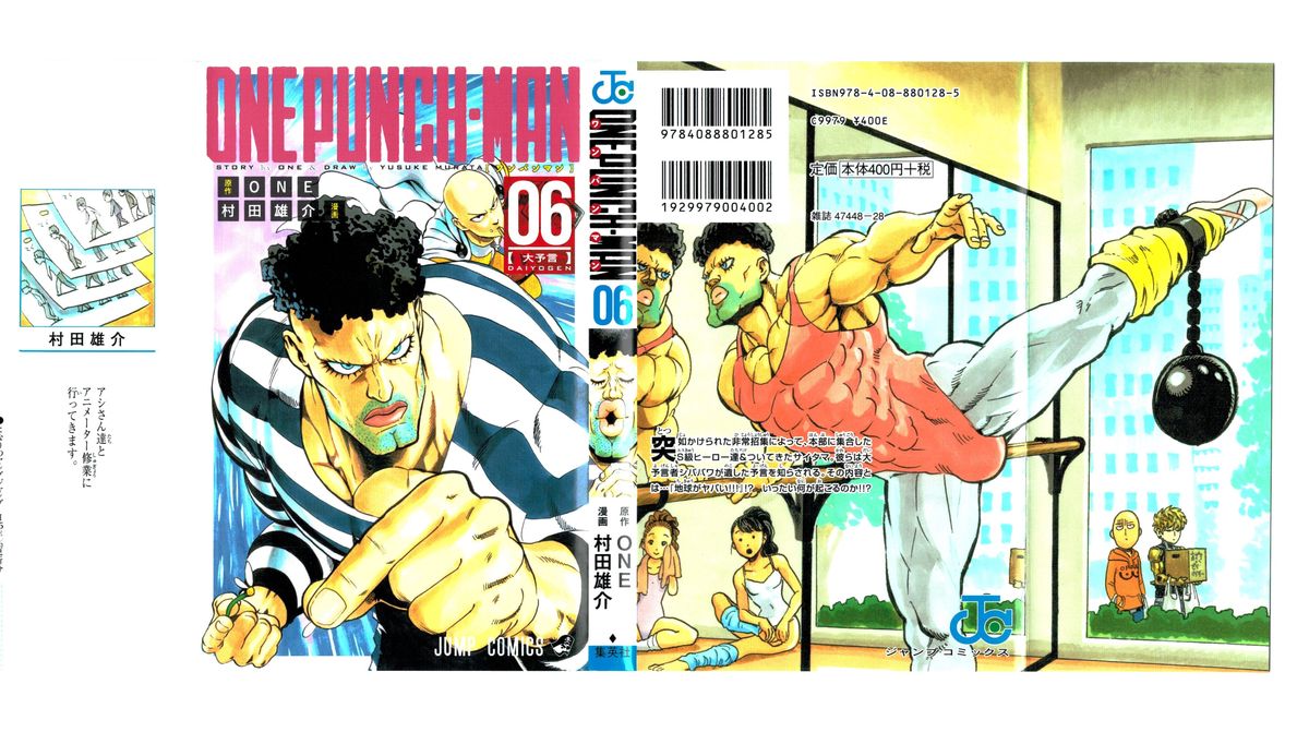 Read Onepunch-Man Manga Online