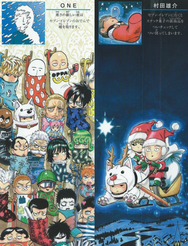Read Onepunch-Man Manga Online