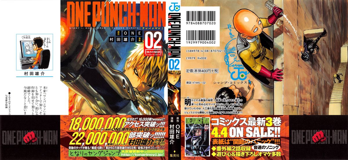 Read Onepunch-Man Manga Online