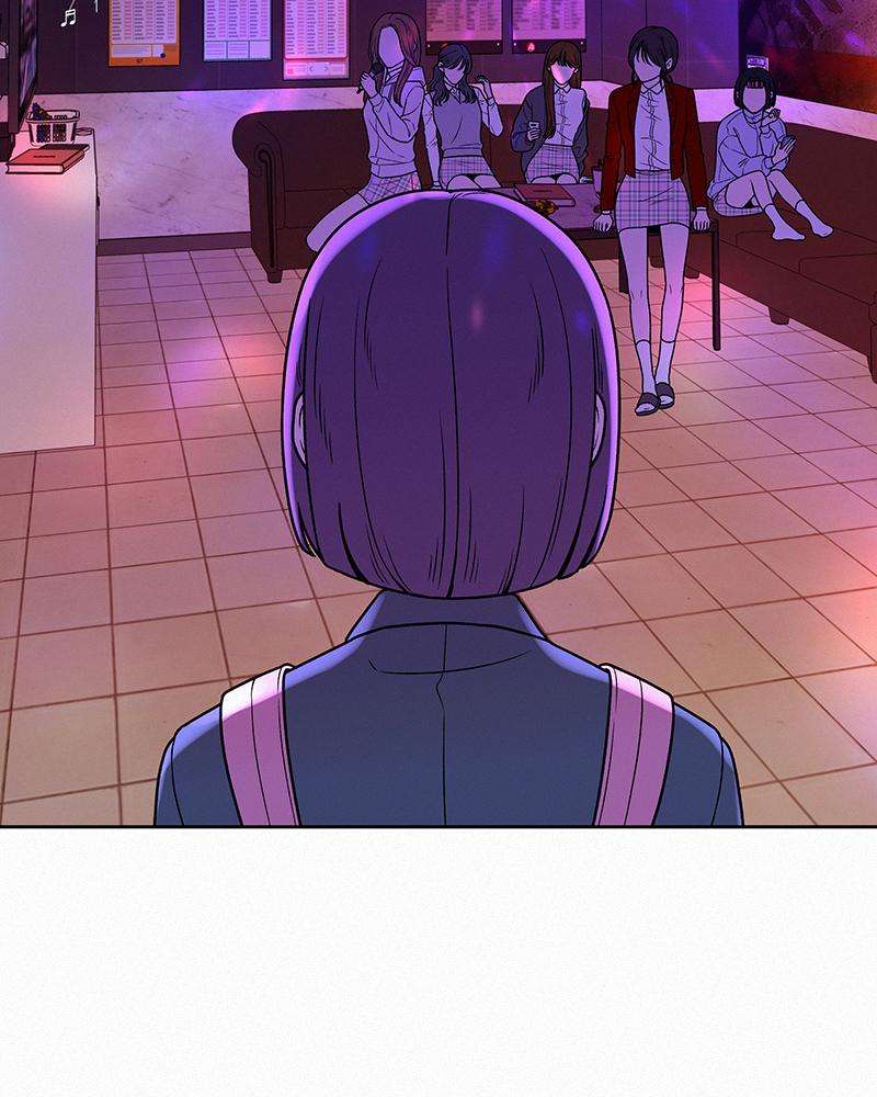 Read Operation True Love Manga Online