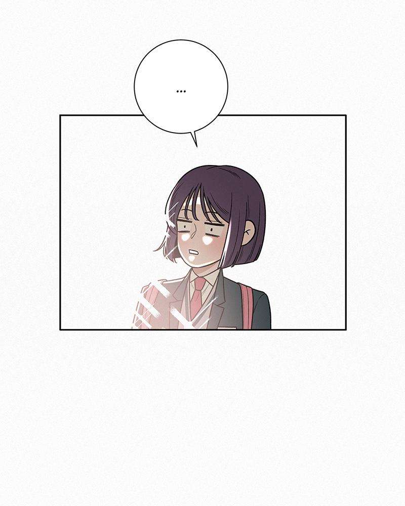 Read Operation True Love Manga Online