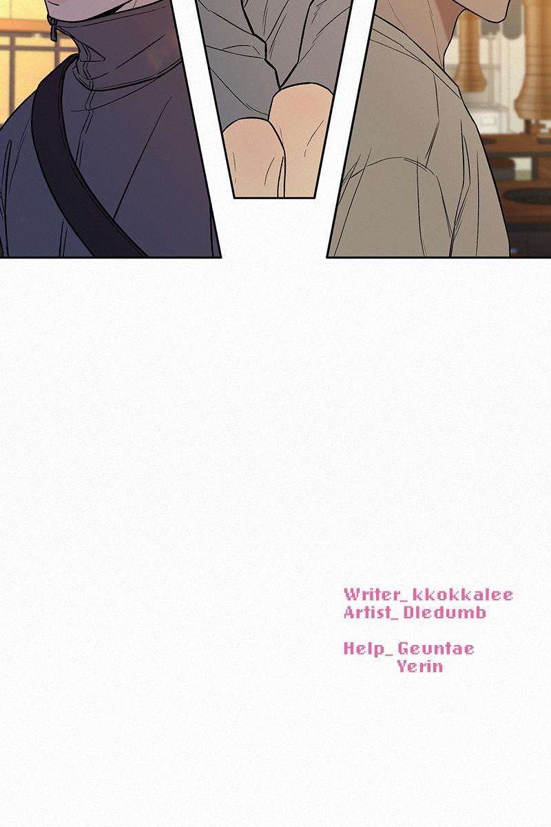 Read Operation True Love Manga Online
