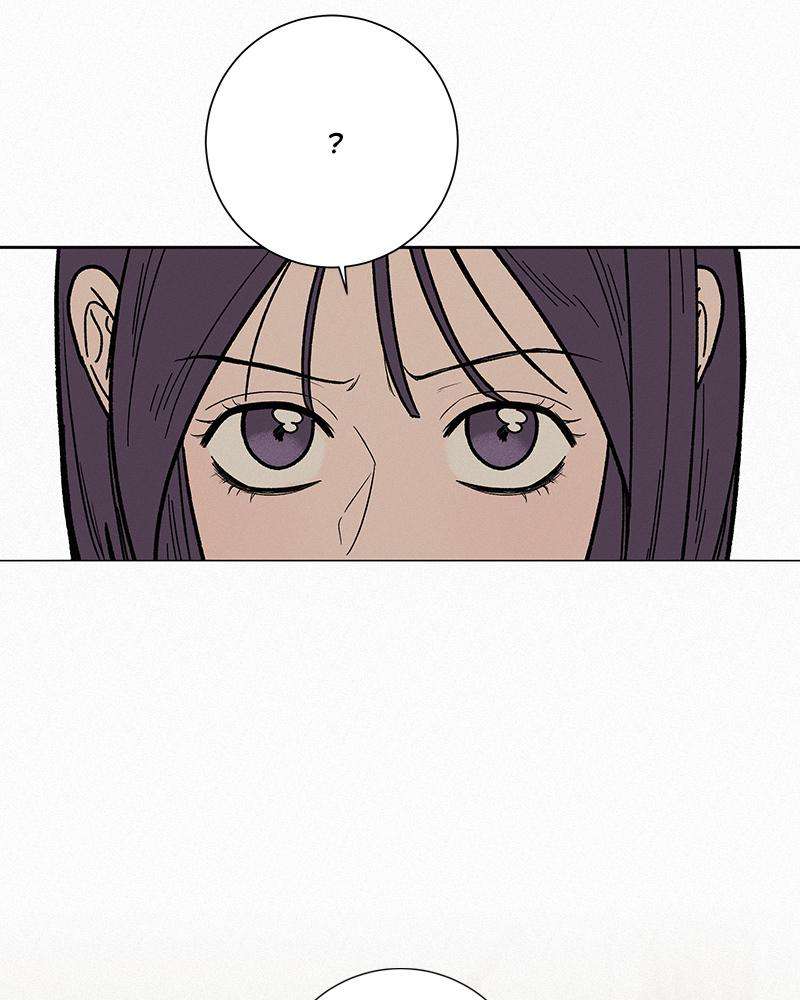 Read Operation True Love Manga Online