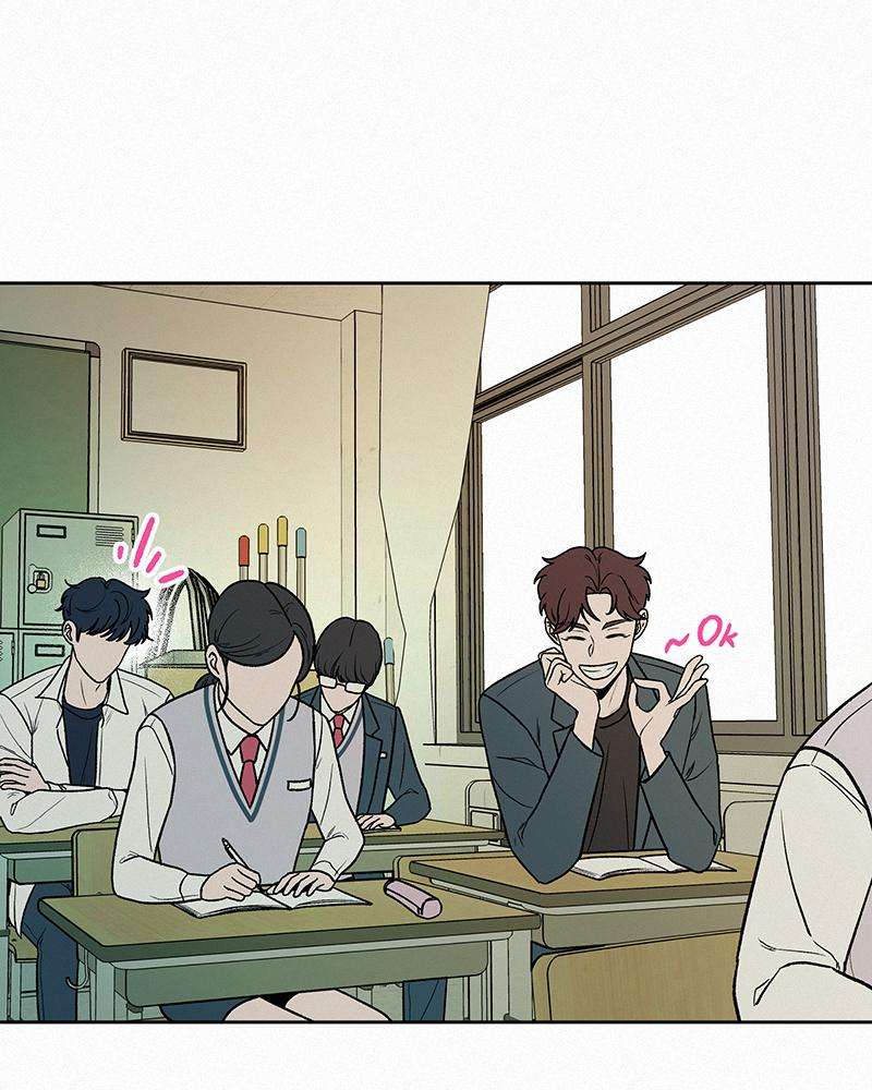 Read Operation True Love Manga Online