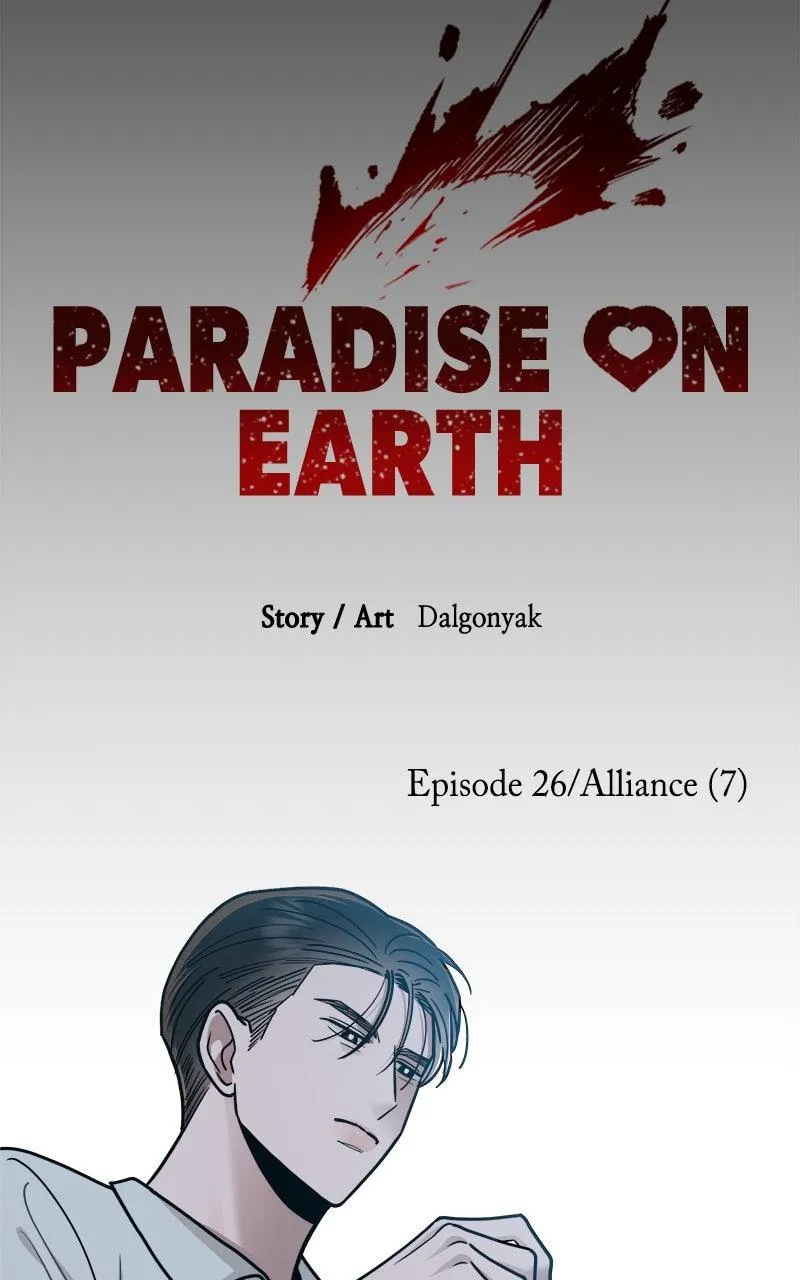Read Paradise on Earth Manga Online