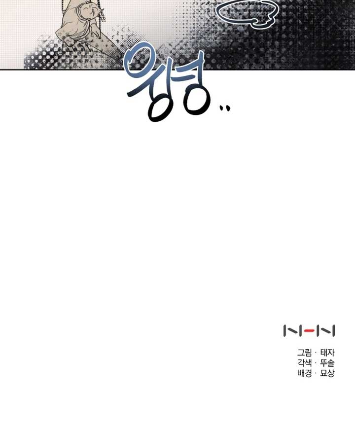 Read Perfect Contract Manga Online
