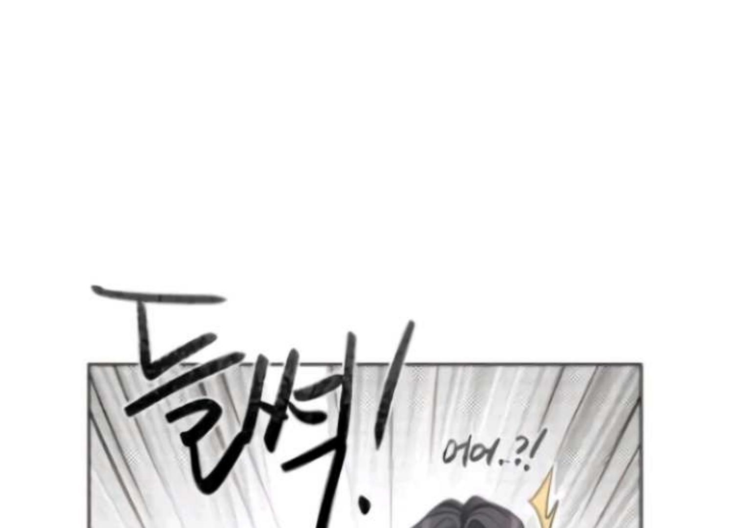 Read Perfect Contract Manga Online