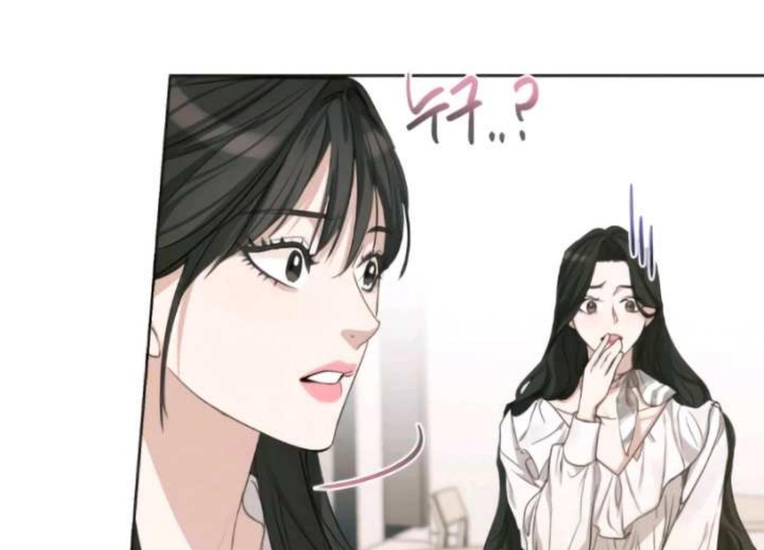 Read Perfect Contract Manga Online