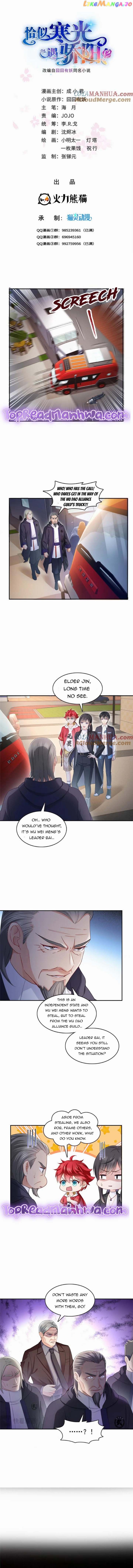 Read Perfect Secret Love The Bad New Wife is a Little Sweet Manga Online
