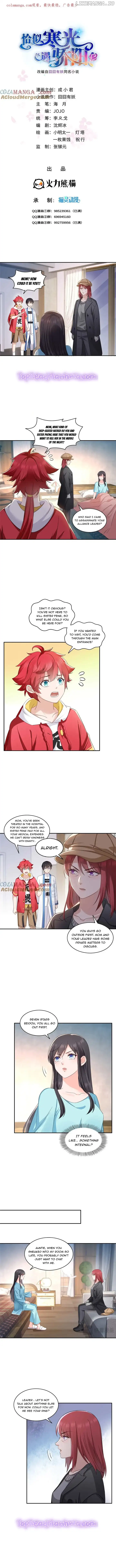 Read Perfect Secret Love The Bad New Wife is a Little Sweet Manga Online