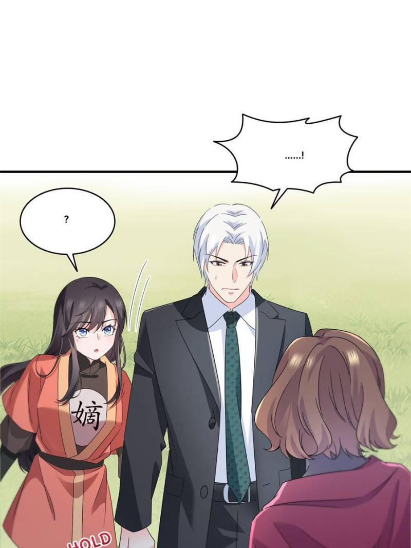 Read Perfect Secret Love The Bad New Wife is a Little Sweet Manga Online