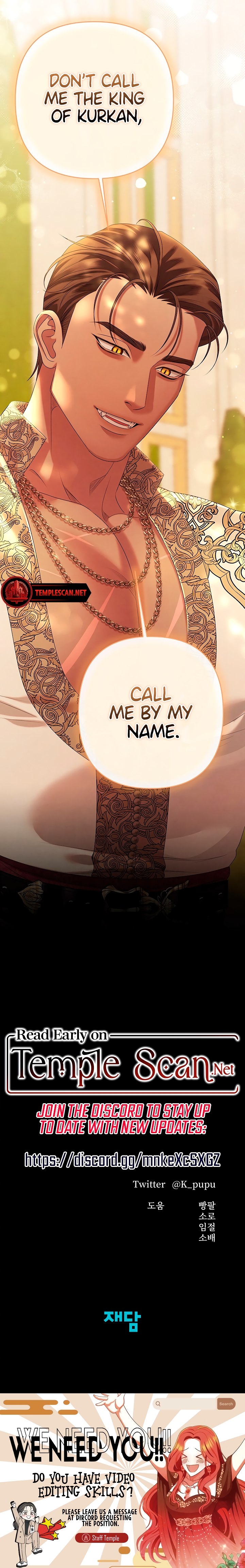 Read Predatory Marriage Manga Online