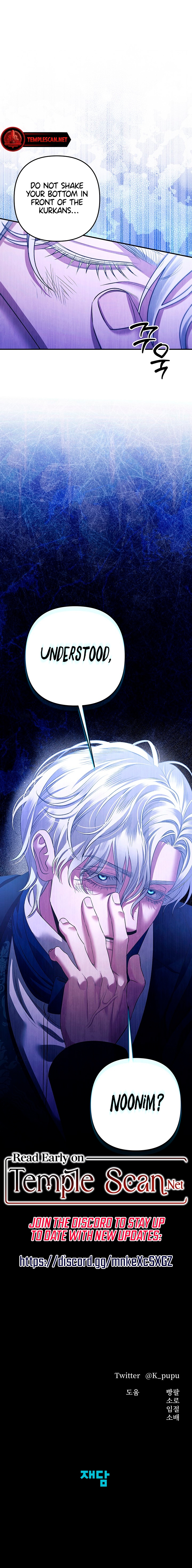 Read Predatory Marriage Manga Online
