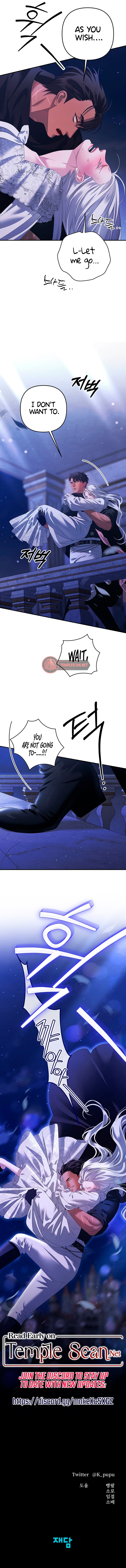 Read Predatory Marriage Manga Online