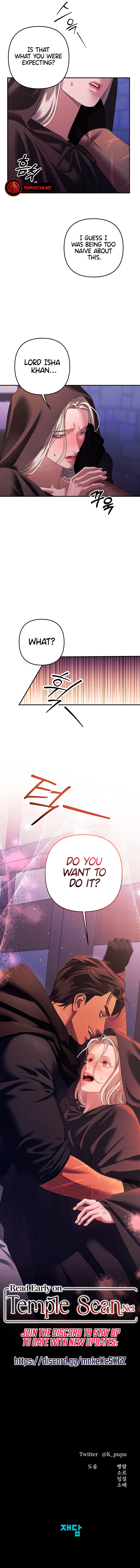 Read Predatory Marriage Manga Online