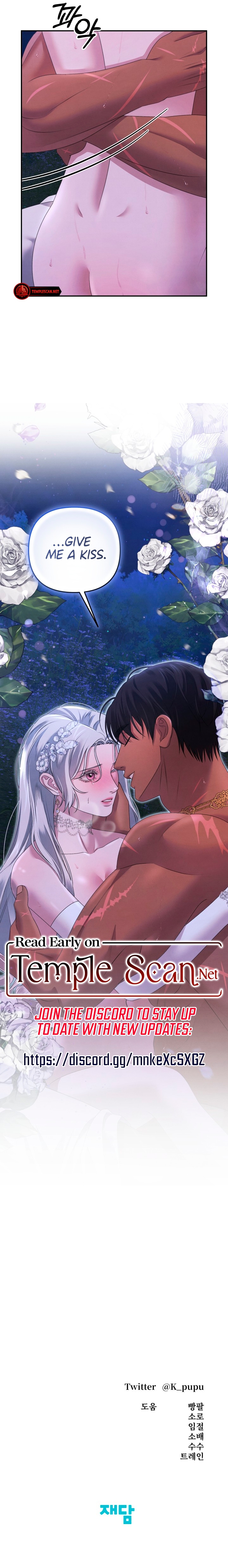 Read Predatory Marriage Manga Online