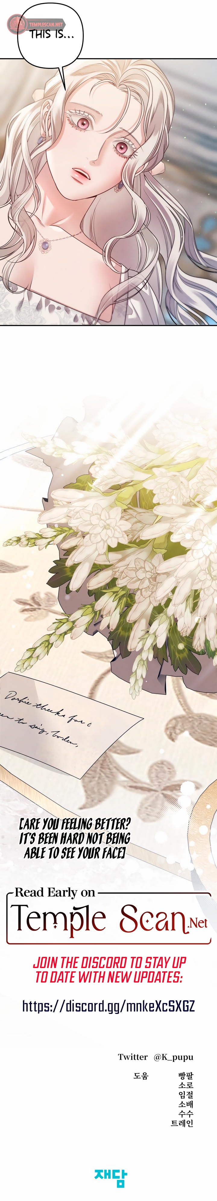 Read Predatory Marriage Manga Online